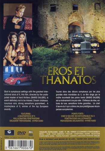    /Eros Et Thanatos/ Colmax (1995)  